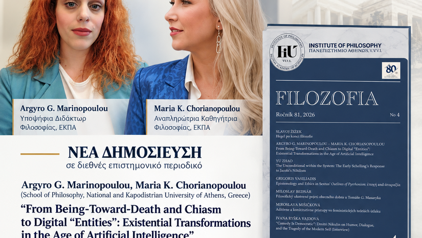 Νέα διεθνής δημοσίευση μελών του Εργαστηρίου Εφαρμοσμένης Φιλοσοφίας στο περιοδικό Filozofia